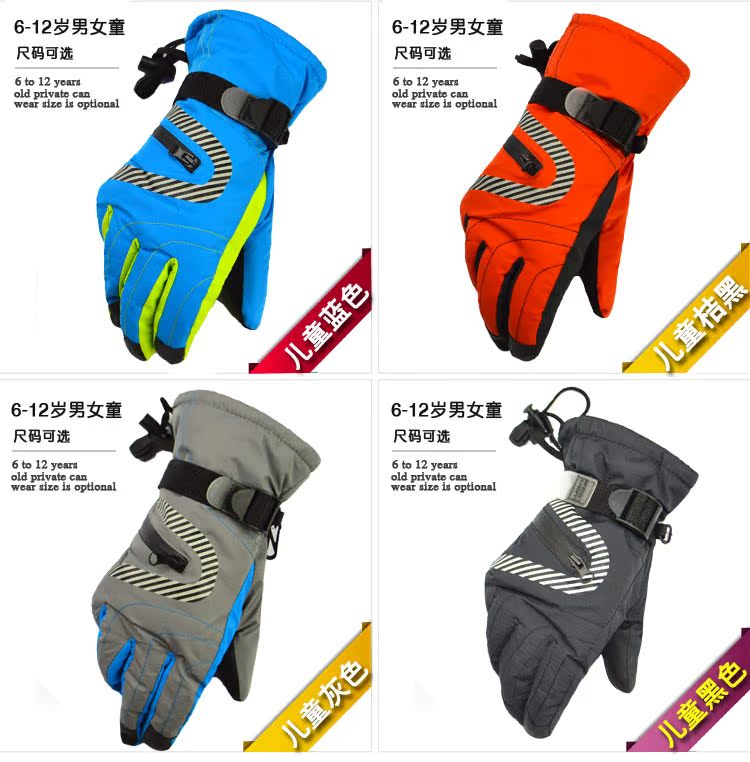 Gants pour enfants en LYCRA Lycra - Ref 2145051 Image 25