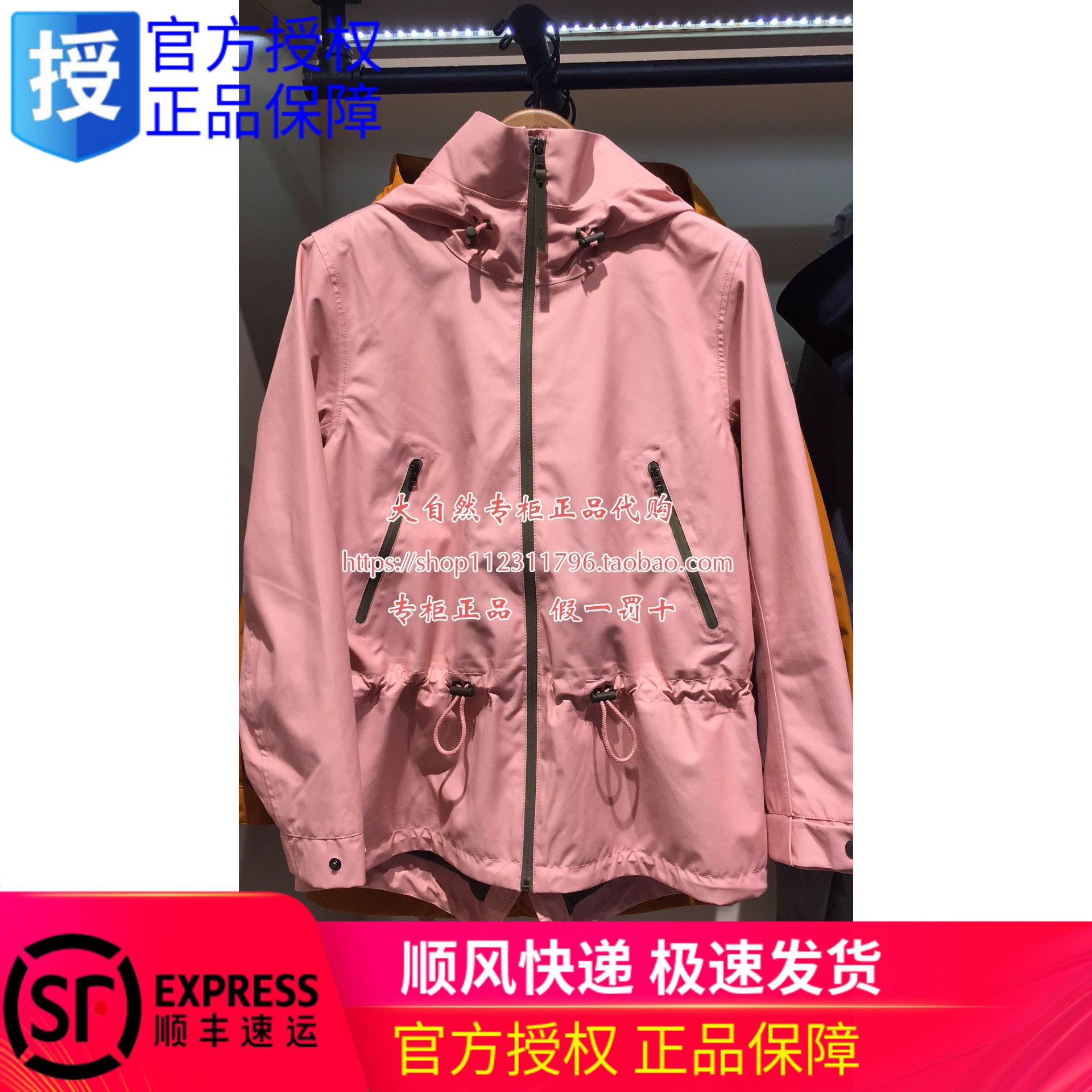 AIGLE Esquire Women's Counter 2019 Autumn/Winter MTD Rainproof Windproof Fishtail Jacket H641C