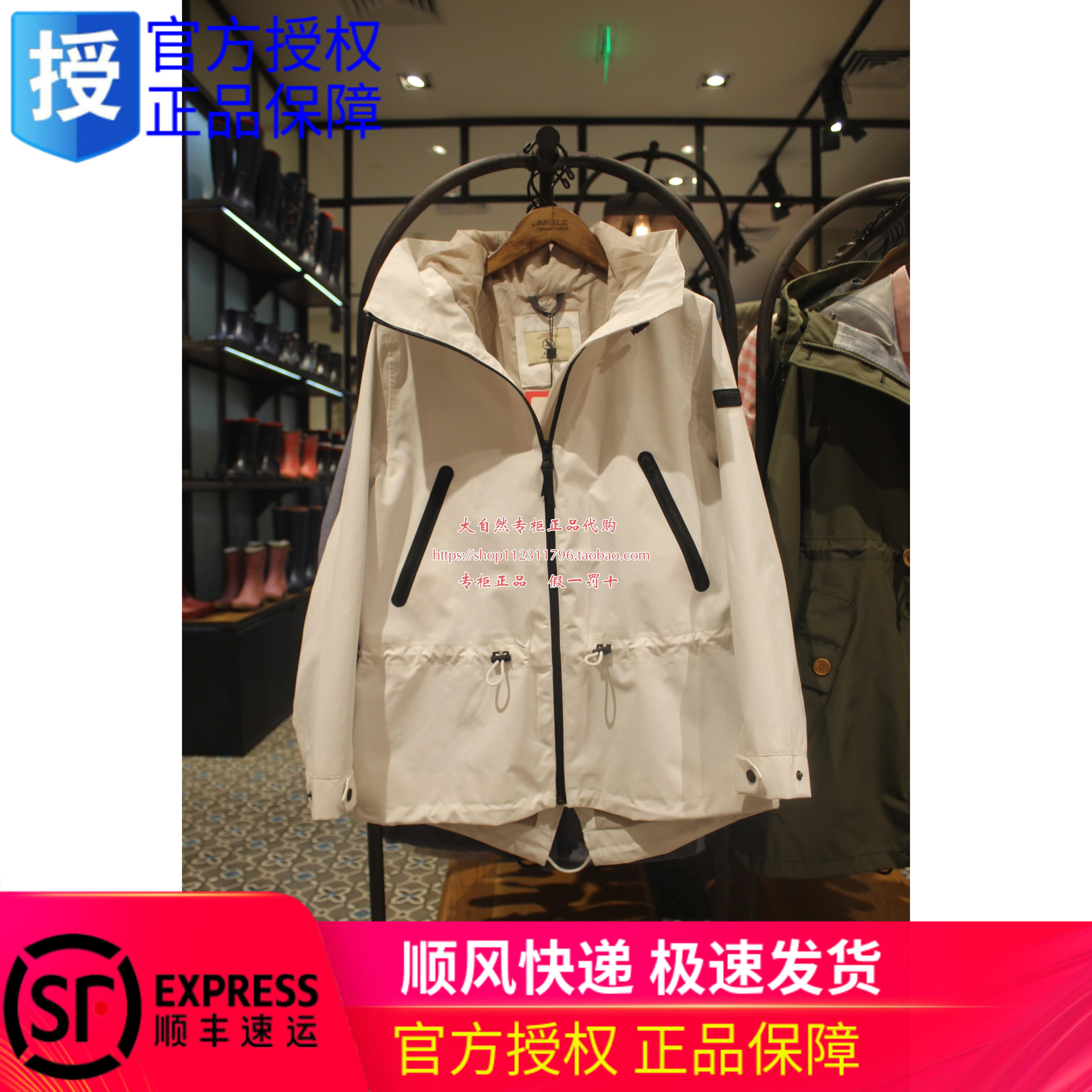 AIGLE AIGLE counter 2019 spring women's MTD jacket H641A