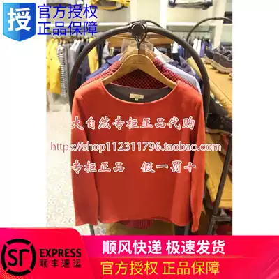 2018 autumn winter French AIGLE AIGLE female MONICA round neck fleece 8155185021 8155185022