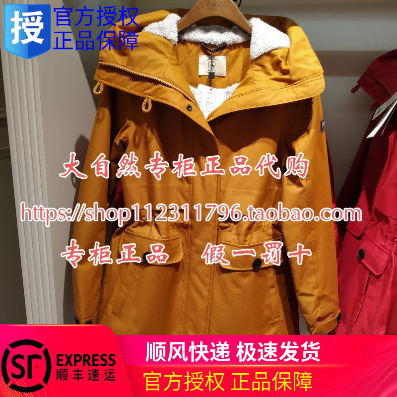 France AIGLE WOMEN ATLANTA COTTON JACKET 8162195041 8162195042 8162195043