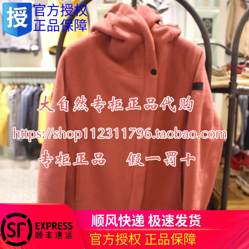 18 Autumn and winter France AIGLE female MAXINE FLEECE HOODIE 8104185041 8104185042