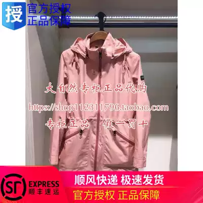 AIGLE LOUISIANA WOMEN's JACKET JACKET 8102195021 8102195022 8102195023