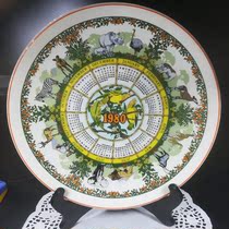 Spot UK Wedgwood 1980 1981 1981 1983 1983 1984 1984 Jedi Decorative Disc