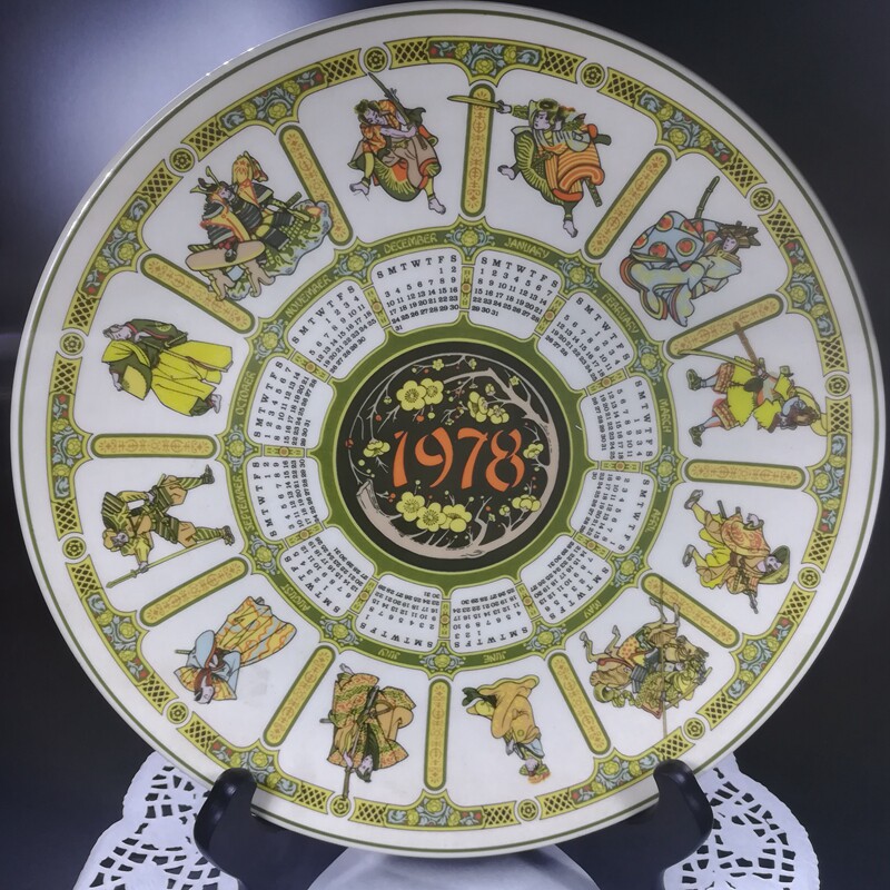 Spot UK Wedgwood 1975 1977 1978 1978 Jedi Annual Calendar Hanging Disc Sitting Tray Trim Pan