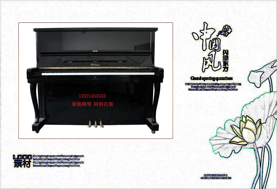 Japan original imported second-hand vertical piano ATLES Atruscan A22H sexual price affordable economic piano