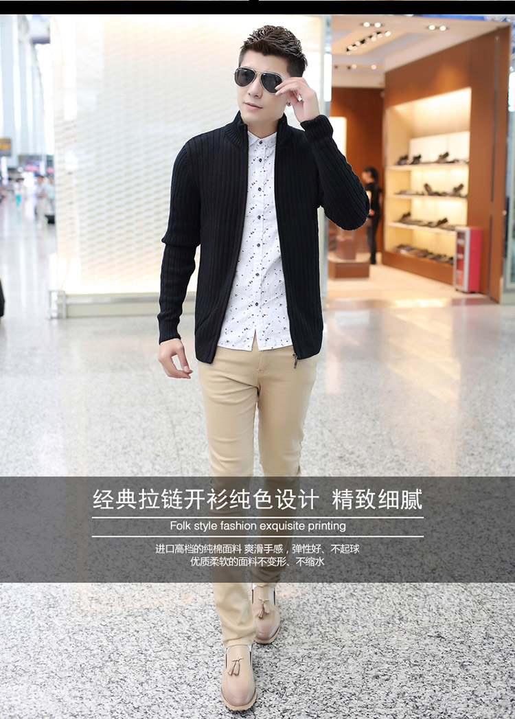 Mùa thu và mùa đông mô hình kích thước lớn nam rắn màu áo len nam đan áo len nam cổ áo cardigan áo khoác dày cotton cashmere áo len