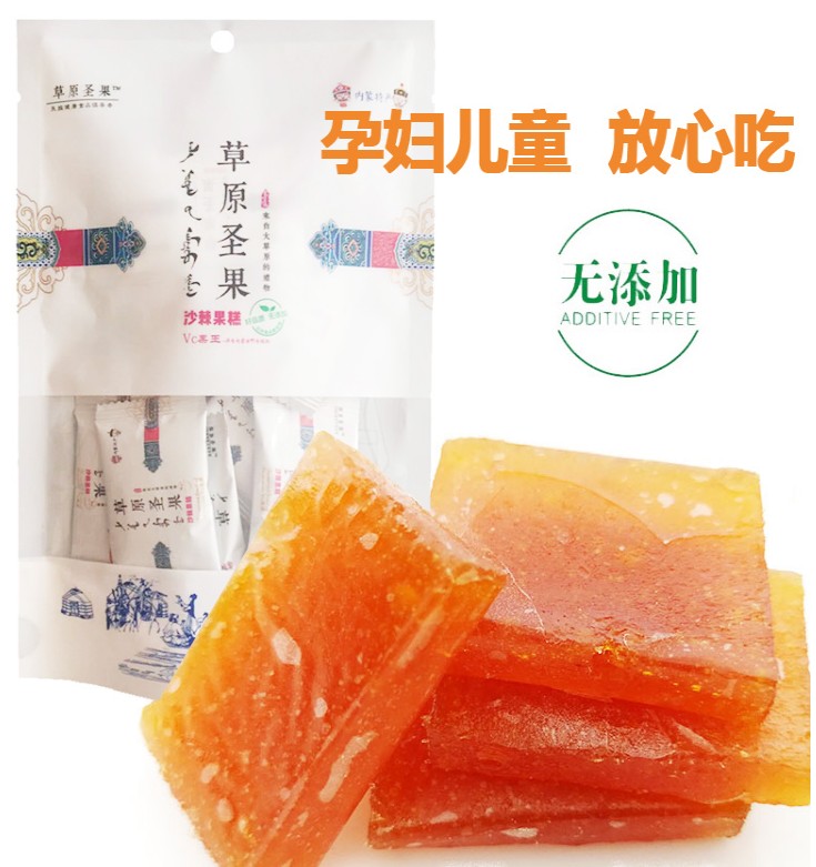 Inner Mongolia specialty grassland holy fruit sea buckthorn fruit cake 138g bag no added sea buckthorn cake more than 2 servings