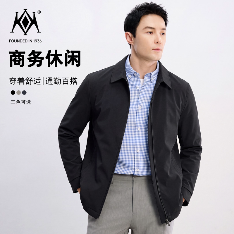 Kaikai Men's Commuter Style Jacket Men's 2026 Autumn New Casual Outdoor Business Executive Workwear Coat