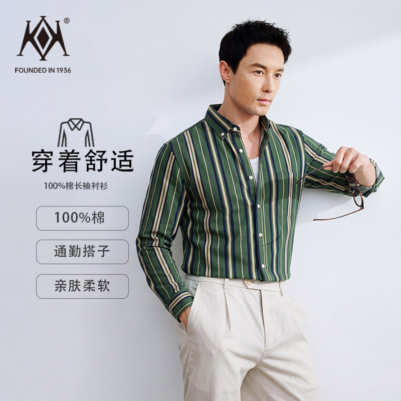 [100% Cotton] Kaikai Men's Casual Shirt Pure Cotton Plaid Shirt Summer Thin Commuter Shirt Long Sleeve