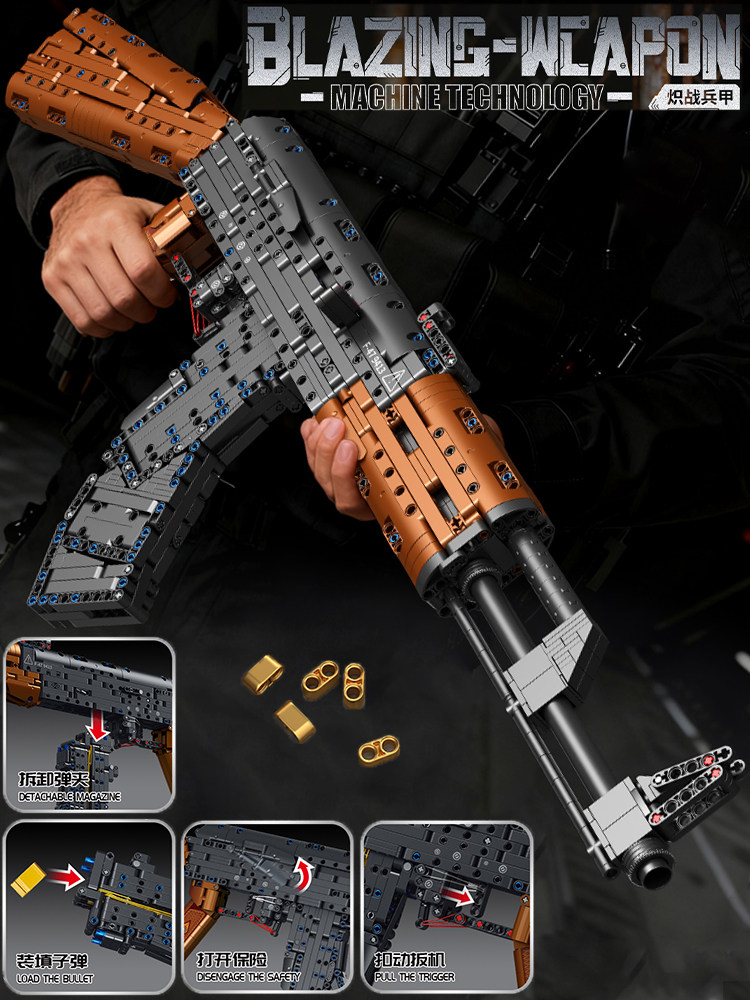 Конструктор Fangcheng Building Blocks Снайперская винтовка AWM / MP5