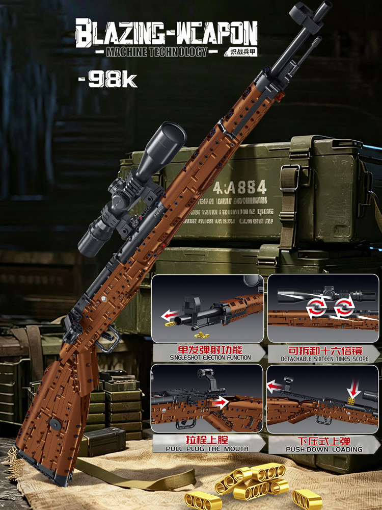 Конструктор Fangcheng Building Blocks Снайперская винтовка AWM / MP5
