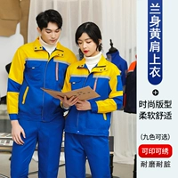 Янлан желтый плечо с длинным рукавом