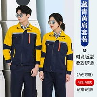 Тибетский синий плечо с длинными рукавами