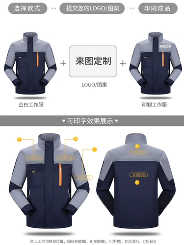 Комбинезон, тонкий хлопковый износостойкий лонгслив