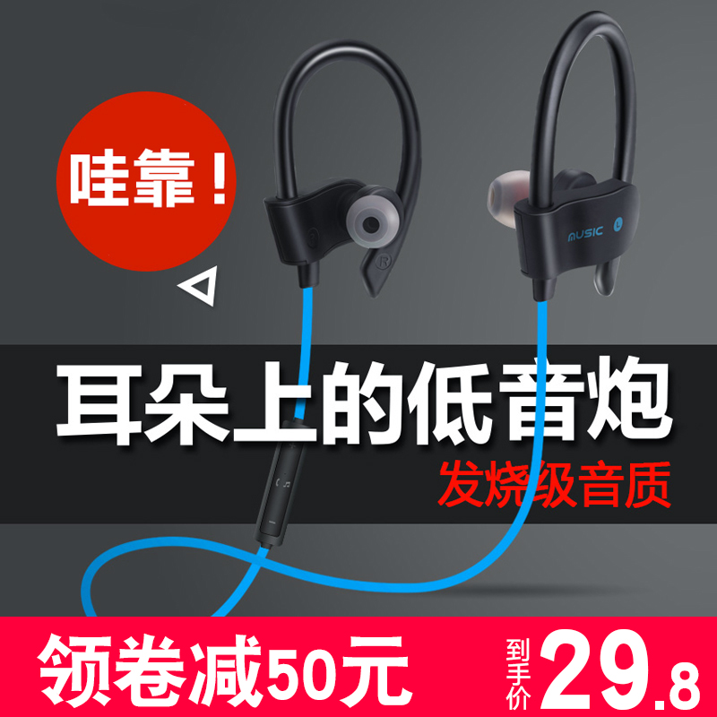 European and American special 56S wireless Bluetooth headphones in the ear style women's sports running earmear style Apple wireless phone binaural ear earplug neck hanging neck style extra-long standby Android driving answer