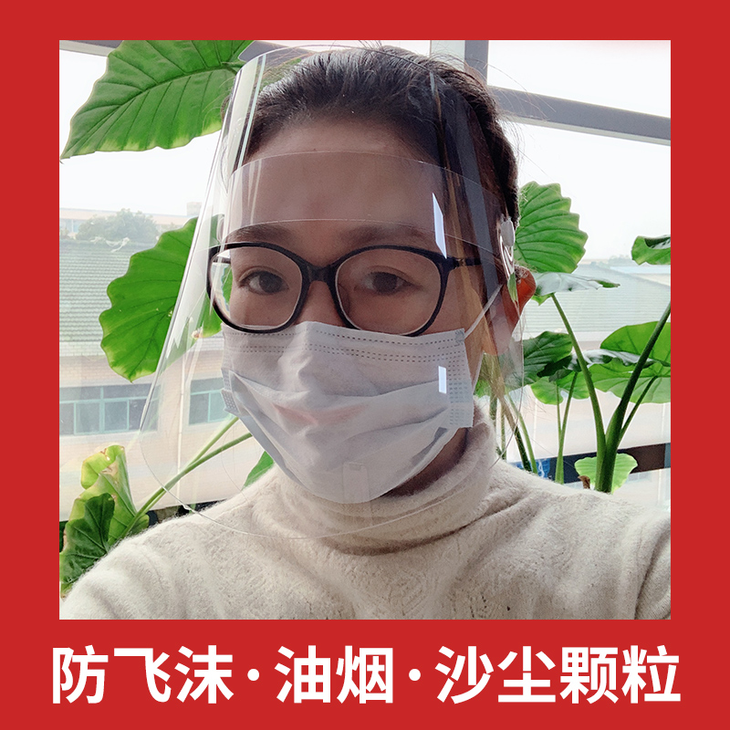 Full-face hood Rain-proof, transparent anti-fly foam mask Cooking sauté anti-oil splash protective mask Women's protective face raincoat cap