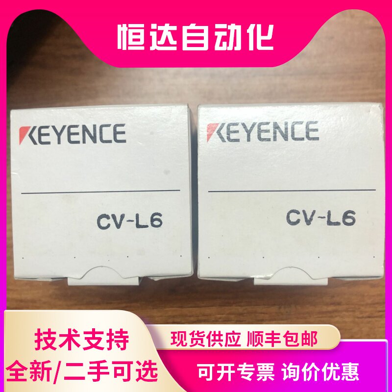 Brand Keyence CV-L6 spot other visual lens sensor inquiry before shooting brand new original