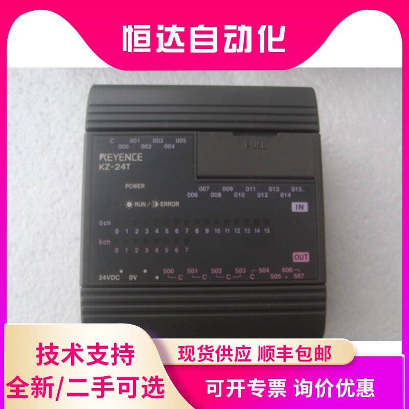 KEYENCE Keen KZ-24T ultra small package type PLC Japan brand new original film front for quotation