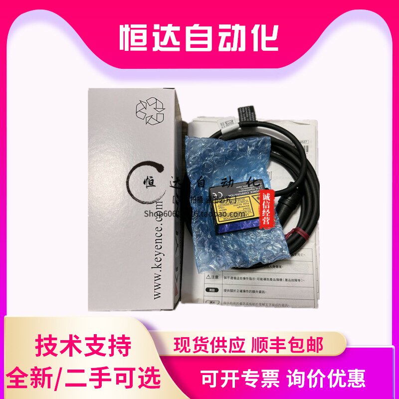 KEYENCE Code Reader BL-1301 BL-1351HA BL-1301HAD BL-1371 BL-1300HA