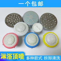 Bathroom shower shower top nozzle plastic small shower head Hotel Hotel bathhouse dormitory nozzle