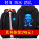 Under the luminous legend coat men and women jacket anime peripheral cos clothes sans game undertale sweater