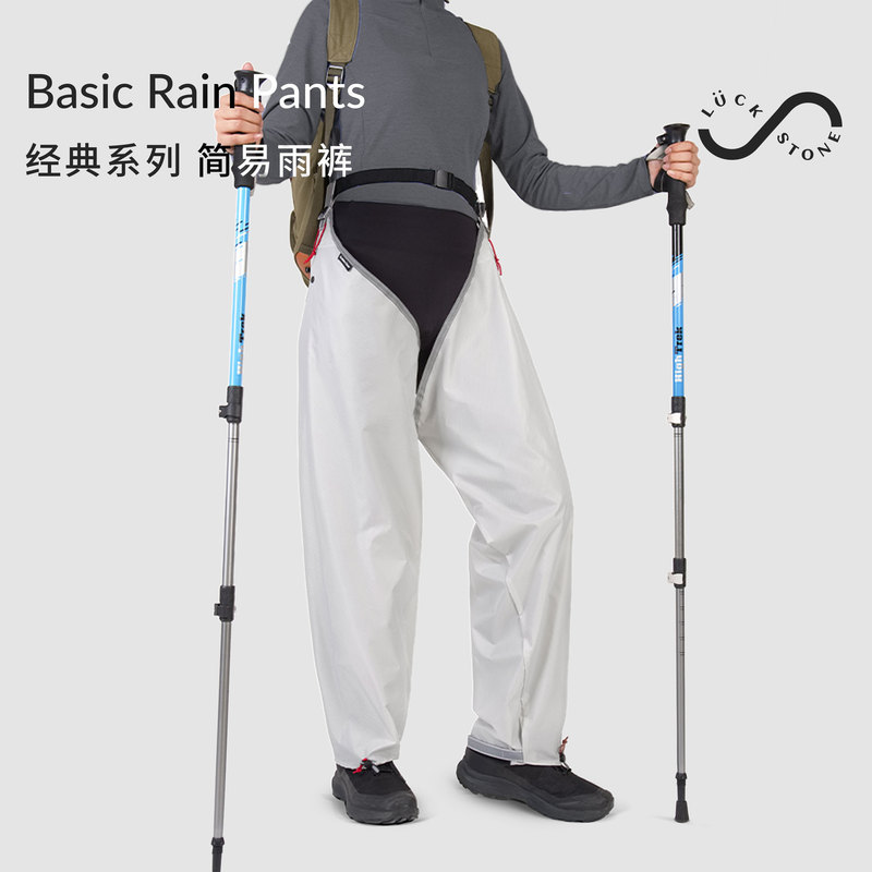 Hiking Rain Pants, Quick-Release Leg Covers, Rain-Proof Pants, Outdoor Climbing and Travel Multi-Purpose Split Moisture-Proof Pants, Mountaineering Rain Gear