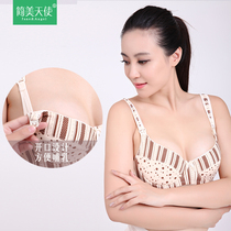 Pregnant women underwear pregnancy cotton lactation underwear postpartum feeding bra thin comfortable pregnant women bra