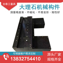Custom-made marble flat members perforated and slotted installation mechanical air floating Workbench bed beam column