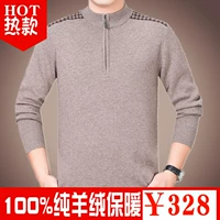 100% áo len cashmere nguyên chất nam nửa khóa kéo dày dày áo len trẻ trung và trung niên shop áo thun nam