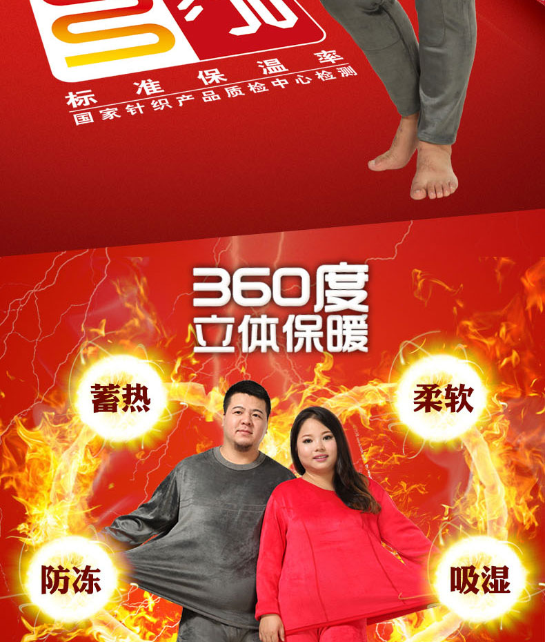 Sous-vêtement chaud Moyen-âge en coton - Ref 752420 Image 7