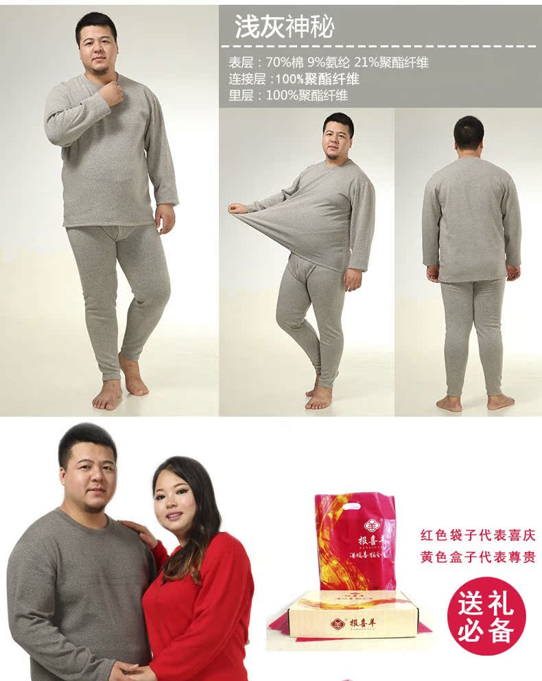 Sous-vêtement chaud Moyen-âge en coton - Ref 752420 Image 23