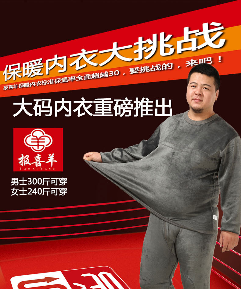 Sous-vêtement chaud Moyen-âge en coton - Ref 752420 Image 6