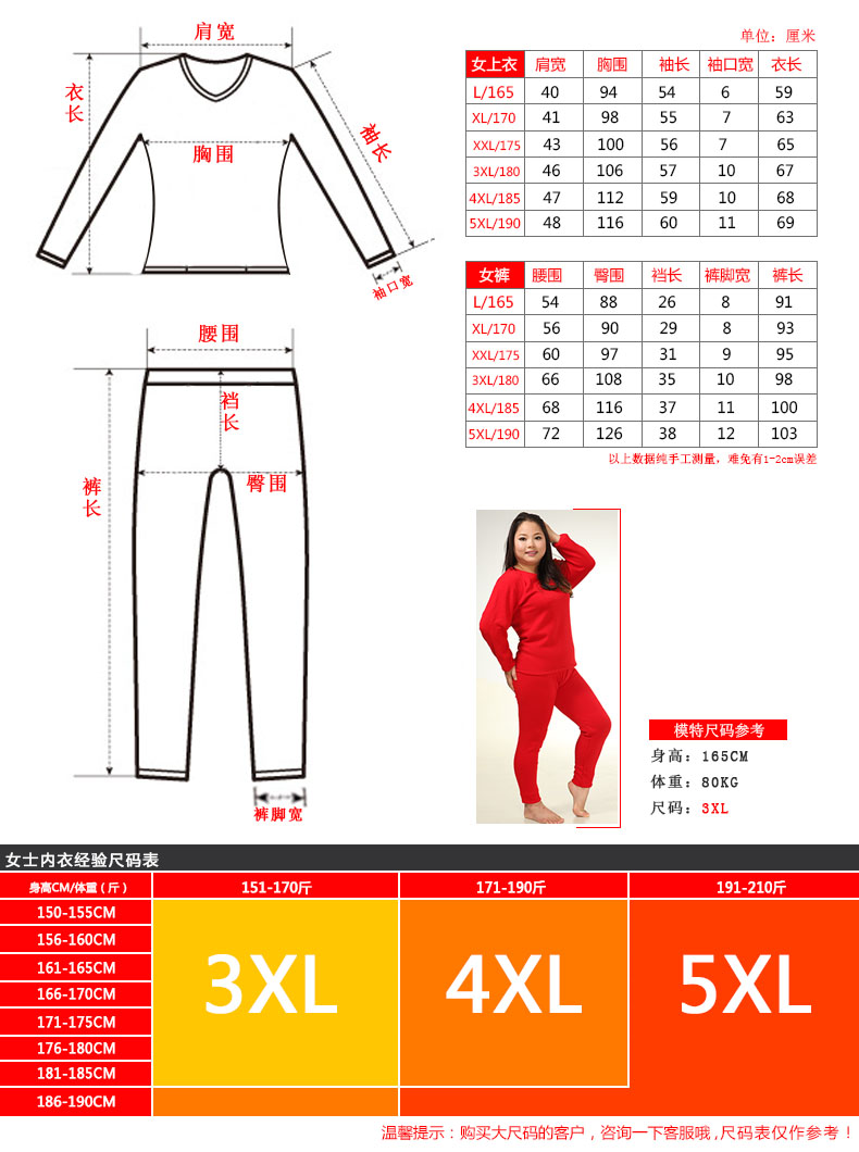 Sous-vêtement chaud Moyen-âge en coton - Ref 752420 Image 20