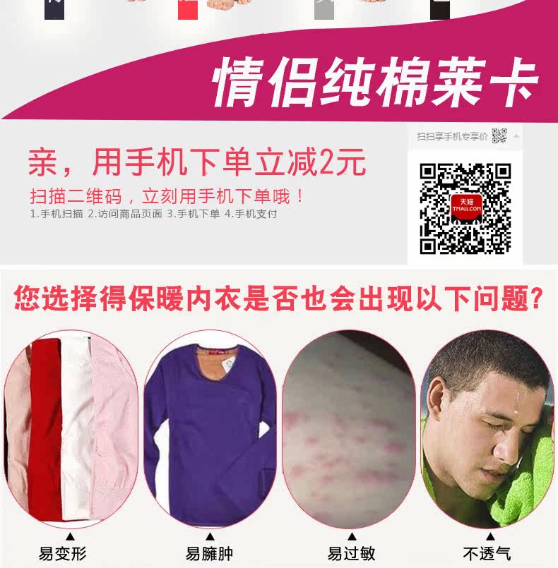 Sous-vêtement thermo jeunesse en coton - Ref 761303 Image 8