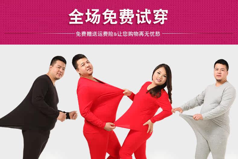 Sous-vêtement thermo jeunesse en coton - Ref 761303 Image 6