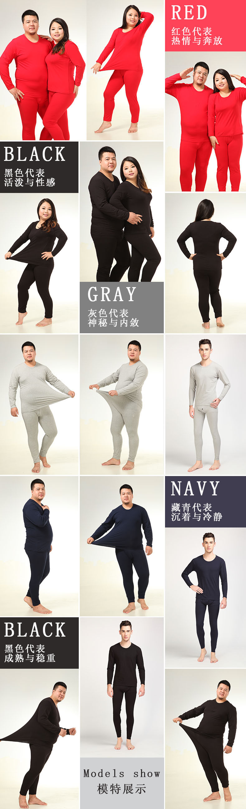 Sous-vêtement thermo jeunesse en coton - Ref 761303 Image 18