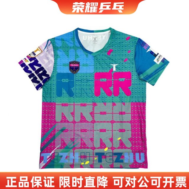 Special attention to the new table tennis uniform short-sleeved T series