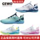 New Jiewo professional table tennis shoes, same style as Wang Tianyi