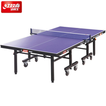 First Heart) DHS Red Twin Joy Ping Pong Table T1223 Advanced Single Fold Mobile Billiard Table Tennis Table Billiard Table