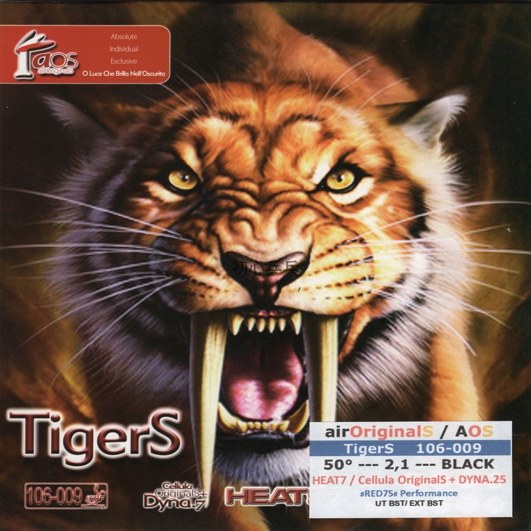 German air original Tigers tiger half sticky half astringent cake sponge attack table tennis set glue anti-glue rubber