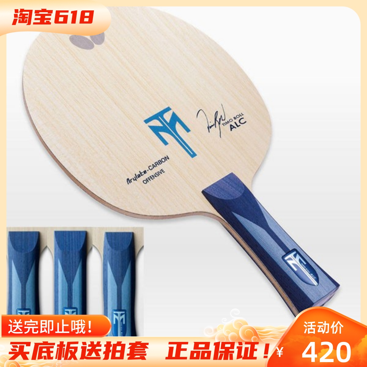 Butterfly Ball ALC Ball ZLC Ball ZLF Spirit Ball TJ Children's Table Tennis Floor Table Tennis Racket