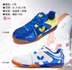 Chuxin table tennis butterfly CHD-3 children's professional training non-slip magic stickers girls and boys table tennis shoes 5