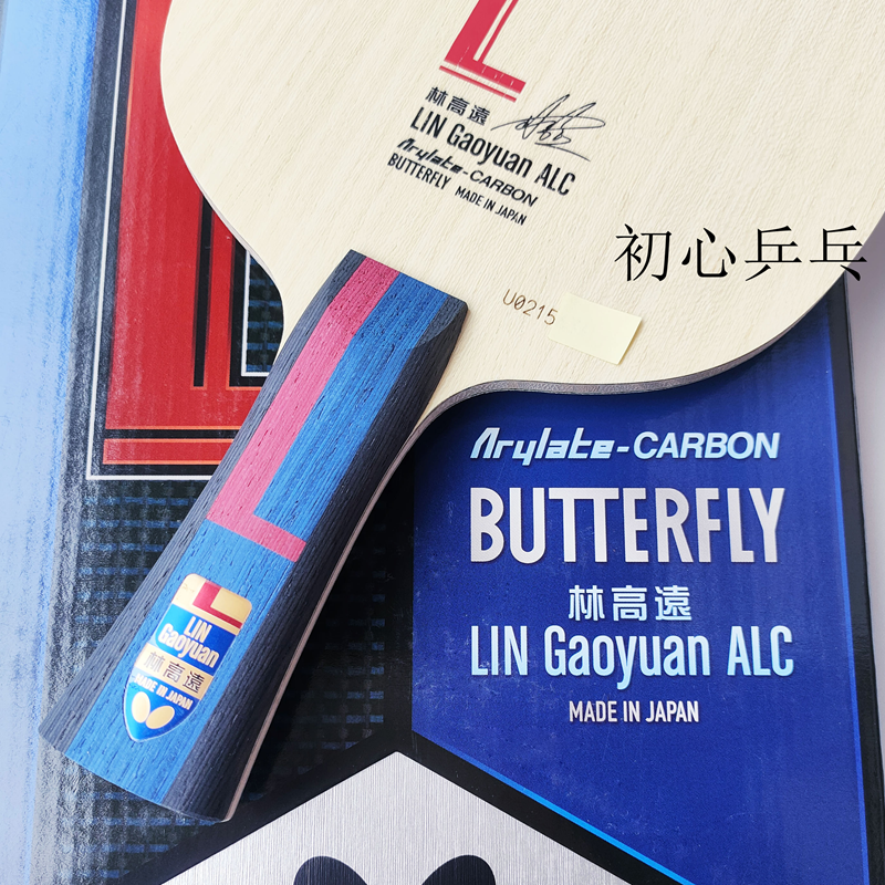 (Initial Ping-Pong) Lin Gaoyuan ALC Table Tennis Bottom Special Note Butterfly King Limited Gold Label VIS Spot