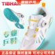 Tall table tennis shoes flying shoes