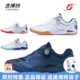 Subote's new table tennis shoes Phantom D