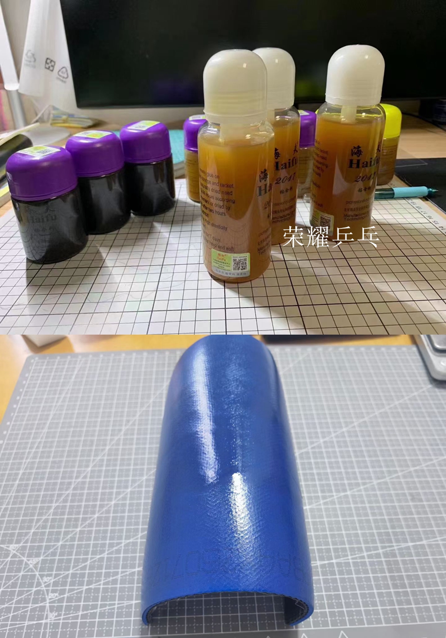Haifu Marine Minyue Oil Professional Team National Team Use Black Oil Scream Inorganic Bottoming Oil Fluffy