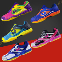 Initial Ping Pong butterfly butterfly Boer endorsement new table tennis sports shoes professional non-slip breathable