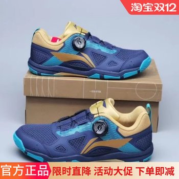 25 Years of Li-Ning's New Professional Table Tennis Shoes for Competition and Training, Men's and Women's Shoes with Button-Free Laces, Sports Shoes