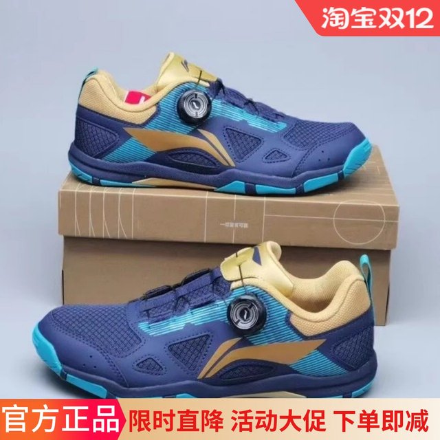 25 years new table tennis uniform knob model